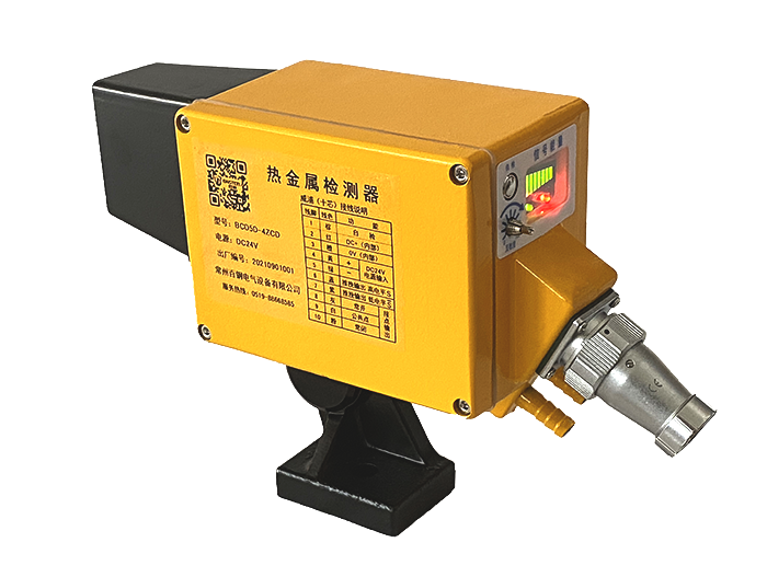 BCD5D型熱金屬檢測器（能量款）
